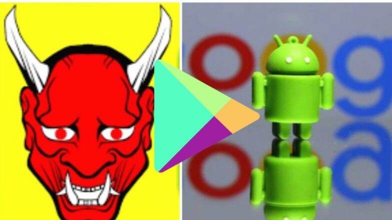 Google चा 22 Apps ना दणका, Play Store वरून हटवली, तुमच्या मोबाईलमधूनही Uninstall करा Google चा 22 Apps ना दणका, Play Store वरून हटवली, तुमच्या मोबाईलमधूनही Uninstall करा
