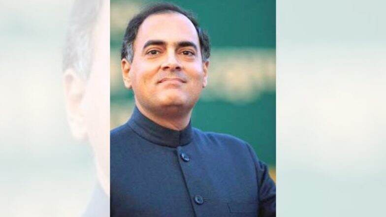 Rajiv Gandhi Death Anniversary 2019: राजीव गांधी यांच्याविषयी माहिती नसलेल्या 5 इंटरेस्टिंग गोष्टी Rajiv Gandhi Death Anniversary 2019: राजीव गांधी यांच्याविषयी माहिती नसलेल्या 5 इंटरेस्टिंग गोष्टी