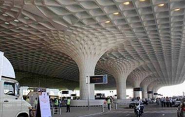 आजपासून  Mumbai International Airport T2 ते दक्षिण मुंबई  BEST च्या इलेक्ट्रिक बस प्रवाशांसाठी सुरू