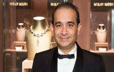 Nirav Modi Extradition: ब्रिटिश कोर्टाने दिले फरार निरव मोदीच्या प्रत्यार्पणाचे आदेश; लवकरच आणले जाणार भारतात, आर्थर रोड कारागृह बॅरेक 12 असू शकते नवी जागा