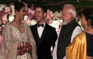 Priyanka Nick Reception Party: प्रियंका-निक रिसेप्शनला PM Modi च्या उपस्थितीनंतर सोशल मीडियावर मीम्सचा पाऊस!