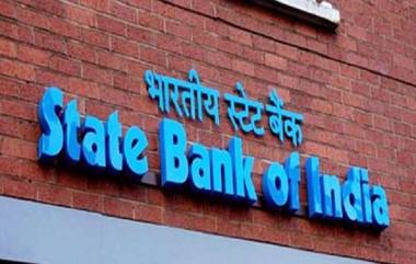 लेखी परिक्षा न देता 'या' मार्गाने मिळवा SBI मध्ये नोकरीची संधी!