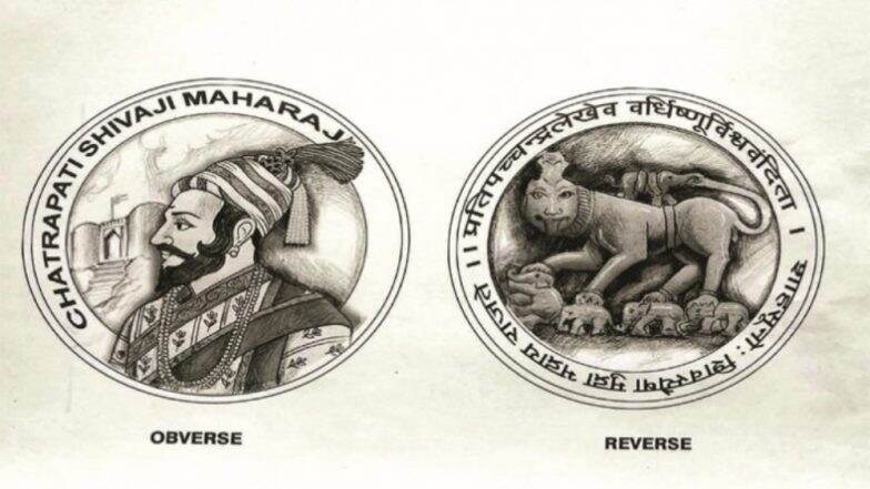 शिवरायांच्या नाण्याला जपानमध्ये मानाचे स्थान; द इंटरनॅशनल कॉइन डिझाईन कॉम्पिटिशन 2018मध्ये पुरस्काराने सन्मानीत शिवरायांच्या नाण्याला जपानमध्ये मानाचे स्थान; द इंटरनॅशनल कॉइन डिझाईन कॉम्पिटिशन 2018मध्ये पुरस्काराने सन्मानीत