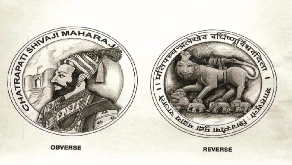 शिवरायांच्या नाण्याला जपानमध्ये मानाचे स्थान; द इंटरनॅशनल कॉइन डिझाईन कॉम्पिटिशन 2018मध्ये पुरस्काराने सन्मानीत शिवरायांच्या नाण्याला जपानमध्ये मानाचे स्थान; द इंटरनॅशनल कॉइन डिझाईन कॉम्पिटिशन 2018मध्ये पुरस्काराने सन्मानीत