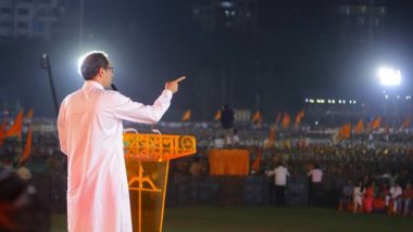 Shiv Sena Dussehra Rally: यंदा सायनच्या 'षण्मुखानंद हॉल' येथे भरणार शिवसेनेचा दसरा मेळावा; 50 टक्के उपस्थितीसह भाषणाचे होणार थेट प्रक्षेपण