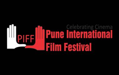 10 ते 17 जानेवारीदरम्यान रंगणार Pune International Film Festival चा सोहळा