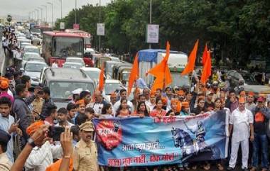 Maratha Reservation: मराठा आरक्षणाच्या संरक्षणासाठी सर्वोच्च न्यायालयात कॅव्हेट दाखल