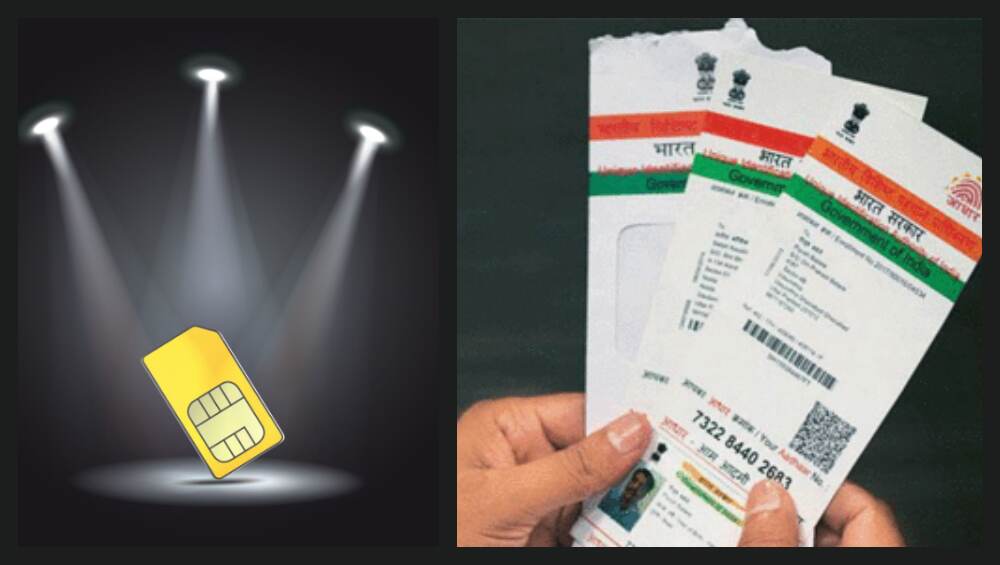 दिल्ली येथे आधार कार्डच्या माध्यमातून लोकांना लुबाडण्याचा धक्कादायक प्रकार उघडकीस दिल्ली येथे आधार कार्डच्या माध्यमातून लोकांना लुबाडण्याचा धक्कादायक प्रकार उघडकीस
