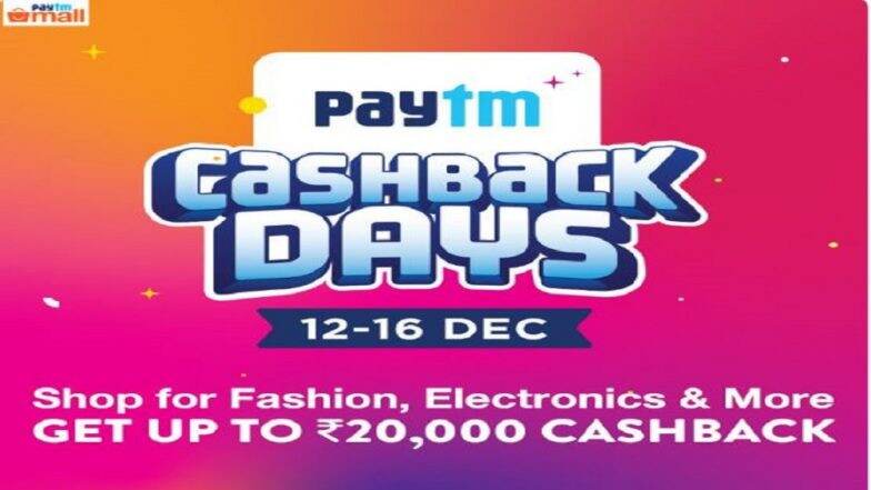 Paytm चा बंपर सेल; या वस्तूंवर मिळणार 80% पर्यंत सूट Paytm चा बंपर सेल; या वस्तूंवर मिळणार 80% पर्यंत सूट