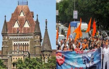 Maratha Reservation : 23 जानेवारीपर्यंत राज्यात मेगाभरती नाही; राज्य सरकारचं उच्च न्यायालयात आश्वासन