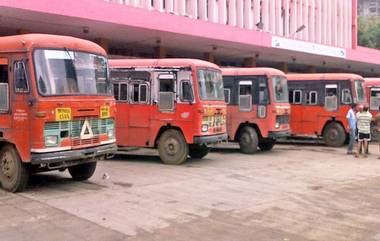 MSRTC : राज्यात दुष्काळी जिल्ह्यांमध्ये परिवहन मंडळात मेगाभरती; पाहा किती आहेत रिक्त जागा