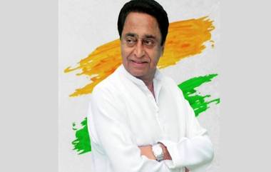 Kamalnath Statement: मीही मुख्यमंत्री होतो, सौदेबाजी करू शकलो असतो पण तसे केले नाही, महाराष्ट्राच्या राजकारणावर कमलनाथ यांचे वक्तव्य