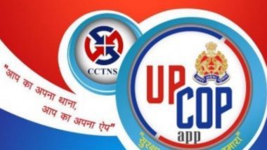 E-FIR दाखल करण्यासाठी नवे UPCOP App नागरिकांच्या सेवेत