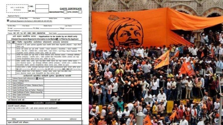 Maratha Caste Certificate : जात प्रमाणपत्र ऑनलाईन, ऑफलाईन मिळवण्यासाठी अर्ज कसा कराल? त्यासाठी आवश्यक कागदपत्र कोणती? Maratha Caste Certificate : जात प्रमाणपत्र ऑनलाईन, ऑफलाईन मिळवण्यासाठी अर्ज कसा कराल? त्यासाठी आवश्यक कागदपत्र कोणती?