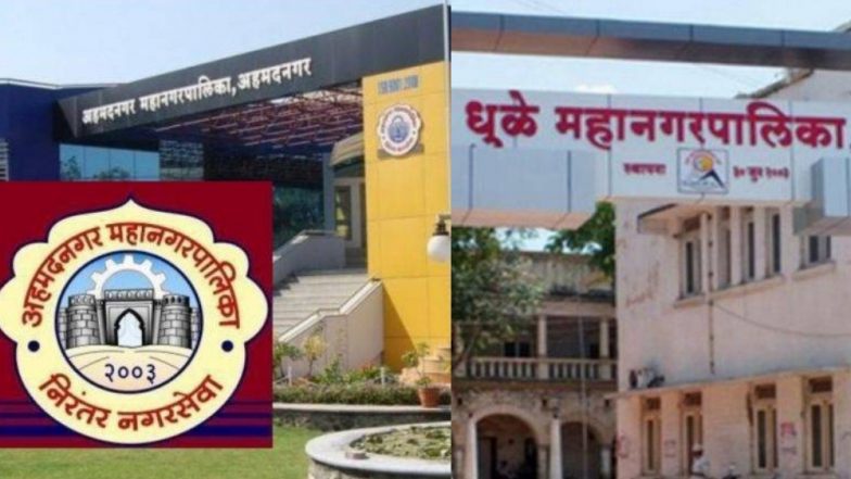 Dhule and Ahmednagar Municipal Corporation Election 2018 : धुळे, अहमदनगर महानगरपालिकेच्या महापौर पदाच्या रिंगणात 'या' नावांची चर्चा !