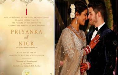 Priyanka Nick Mumbai Reception: प्रियंका-निक रिसेप्शन पत्रिकेची खास झलक ! (Video)