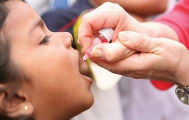 Polio National Immunisation Day 31 जानेवारीला; राष्ट्रपती भवनात 30 जानेवारीला पोलिओ लसीकरण मोहिमेचा शुभारंभ होणार