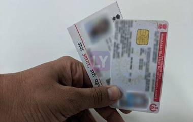 Driving Licence Renewal: घरबसल्या करा ड्रायव्हिंग लायसन्स रिन्यू; फॉलो करा 'या' सोप्या स्टेप्स