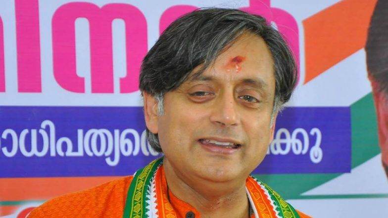 'CWC 2019 एक ओलसर स्क्विब बनत आहे', World Cup चे तीन सामने पाण्यात गेल्याने शशी थरूर नाराज 'CWC 2019 एक ओलसर स्क्विब बनत आहे', World Cup चे तीन सामने पाण्यात गेल्याने शशी थरूर नाराज