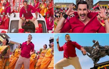 Aala Re Aala Simmba Song : 'आला रे आला' गाण्यावर Ranveer Singh चा गोविंदा स्टाईल डान्स