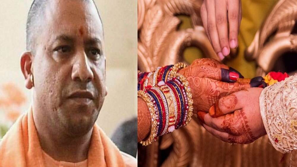 2019 मध्ये जानेवारी ते मार्चदरम्यान लग्नांवर बंदी; योगी सरकारचा आदेश 2019 मध्ये जानेवारी ते मार्चदरम्यान लग्नांवर बंदी; योगी सरकारचा आदेश