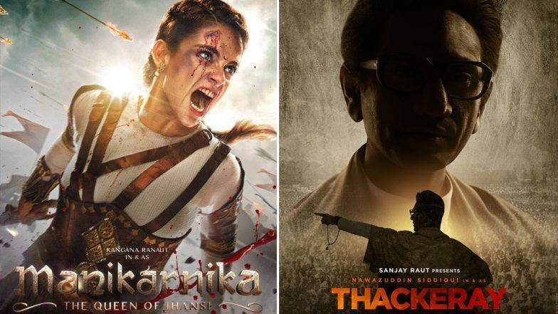 'ठाकरे'वर ‘मणिकर्णिका’ची मात; दोन दिवसांच्या उलाढालीनंतर ही आहे कमाईची आकडेवारी 'ठाकरे'वर ‘मणिकर्णिका’ची मात; दोन दिवसांच्या उलाढालीनंतर ही आहे कमाईची आकडेवारी