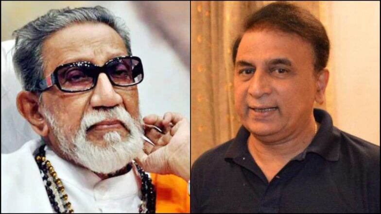 Balasaheb Thackeray Birth Anniversary: बाळासाहेब ठाकरे यांनी क्रिकेटपटू सुनिल गावसकर यांचे मुंबई लोकल ट्रेनमध्येच केले नामकरण Balasaheb Thackeray Birth Anniversary: बाळासाहेब ठाकरे यांनी क्रिकेटपटू सुनिल गावसकर यांचे मुंबई लोकल ट्रेनमध्येच केले नामकरण