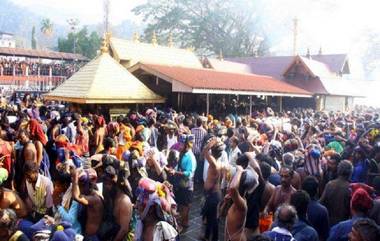 Sabarimala Temple: शुद्धीकरणानंतर शबरीमला मंदीर पुन्हा दर्शनासाठी खुले