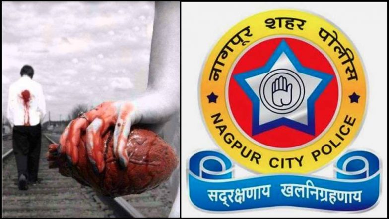 प्रेमभंग: तरुणीवर हृदयचोरीचा आरोप, तरुणाची नागपूर पोलिसांत धाव, परिसरात चर्चा