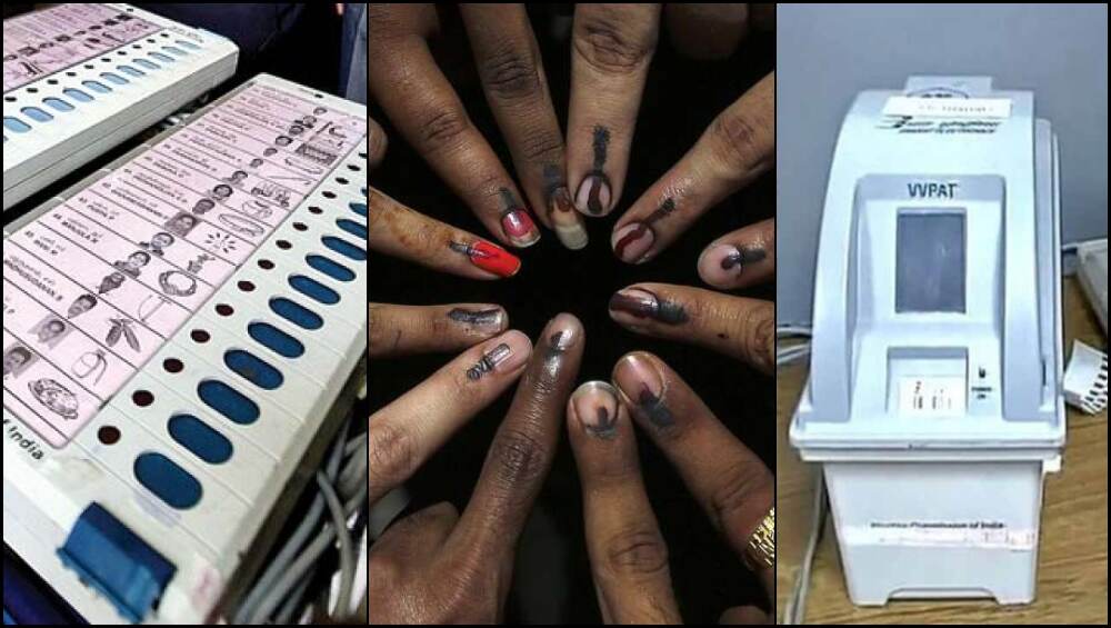 निवडणुकीपूर्वी EVM, VVPAT बनविणाऱ्या ECIL कंपनीला कोट्यावधीचा फायदा निवडणुकीपूर्वी EVM, VVPAT बनविणाऱ्या ECIL कंपनीला कोट्यावधीचा फायदा
