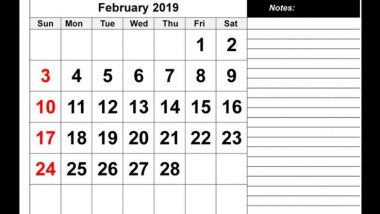 February 2019 Calendar: फेब्रुवारी महिना ठरणार आहे खास, जाणून घ्या या महिन्यातील व्रत वैकल्यांची यादी