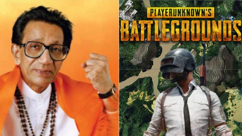 शिवसेनाप्रमुख बाळासाहेब ठाकरे यांच्या जयंती निमित्त PUBG Tournament चे आयोजन