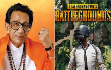 शिवसेनाप्रमुख बाळासाहेब ठाकरे यांच्या जयंती निमित्त PUBG Tournament चे आयोजन