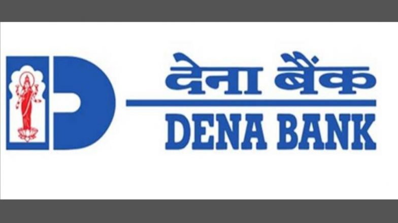 बँक विलीनीकरण झाल्याने ग्राहकांवर परिणाम, या व्यवहारामध्ये होणार बदल