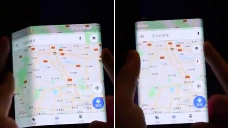 Xiaomi कंपनी बनवणार फोल्डेबल स्मार्टफोन? पाहा व्हिडिओ Xiaomi कंपनी बनवणार फोल्डेबल स्मार्टफोन? पाहा व्हिडिओ