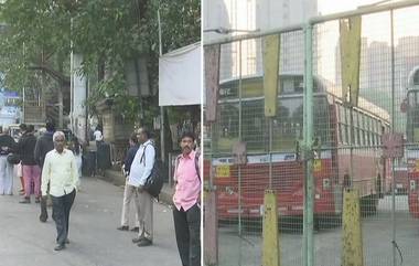 Best Employees Strike: मुंबईत बेस्ट कर्मचाऱ्यांचा संप ; प्रवाशांचे होणार हाल