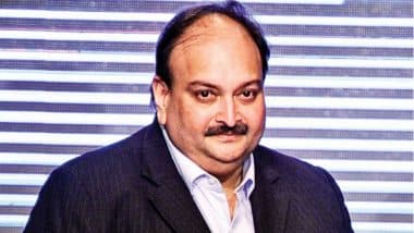 Mehul Choksi PNB Scam: भारताला मोठा झटका, डोमिनिका HC चा मेहुल चोकसी याच्या प्रत्यार्पणासाठी नकार