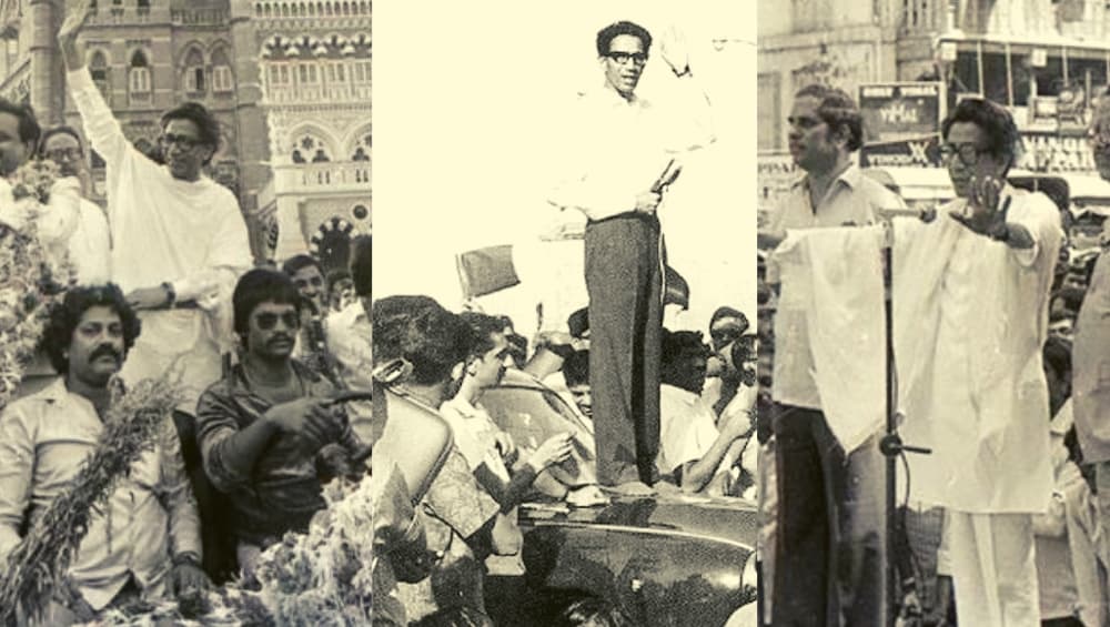 Balasaheb Thackeray Death Anniversary: बाळासाहेब ठाकरे यांच्याबाबत 'या' 7 गोष्टी तुम्हाला माहित आहेत का? पहा 'हे' दुर्मिळ फोटो Balasaheb Thackeray Death Anniversary: बाळासाहेब ठाकरे यांच्याबाबत 'या' 7 गोष्टी तुम्हाला माहित आहेत का? पहा 'हे' दुर्मिळ फोटो