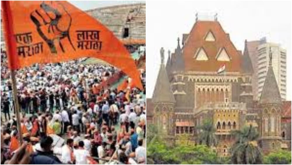 मुंबई उच्च न्यायालय 27 जूनला देणार मराठा आरक्षण विरोधातील याचिकांचा अंतिम निर्णय मुंबई उच्च न्यायालय 27 जूनला देणार मराठा आरक्षण विरोधातील याचिकांचा अंतिम निर्णय