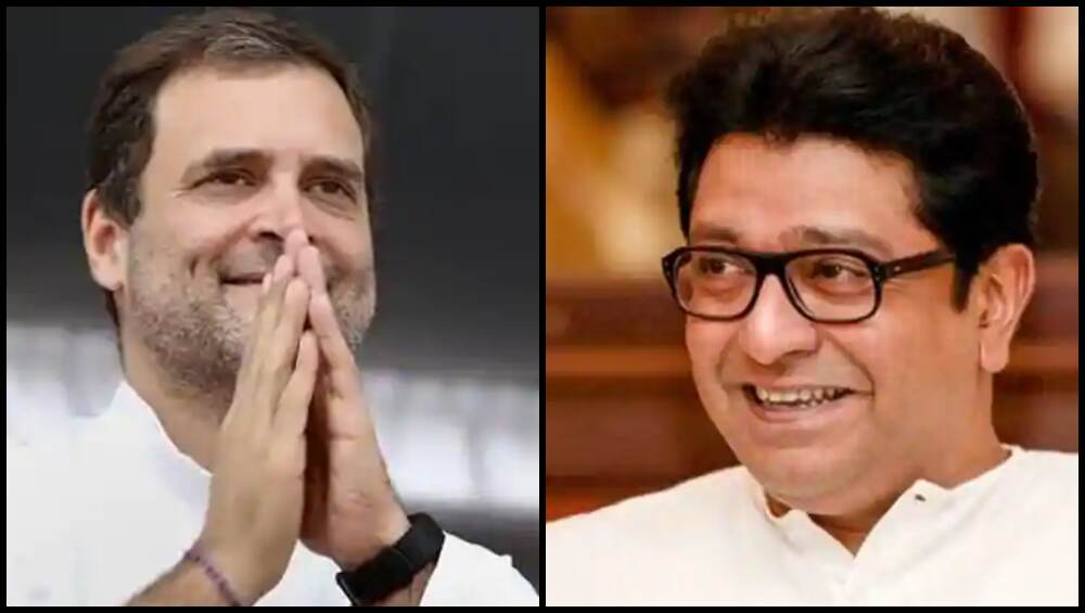 राज ठाकरे यांनी राहुल गांधी यांना दिले चिरंजीव अमितच्या विवाहाचे निमंत्रण, पंतप्रधान मोदींना वगळल्याची चर्चा राज ठाकरे यांनी राहुल गांधी यांना दिले चिरंजीव अमितच्या विवाहाचे निमंत्रण, पंतप्रधान मोदींना वगळल्याची चर्चा
