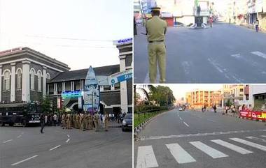 'शबरीमाला मंदिरा'त दोन महिलांच्या प्रवेशानंतर राज्यात ठिकठिकाणी हिंसाचार; आज 'केरळ बंद'ची हाक