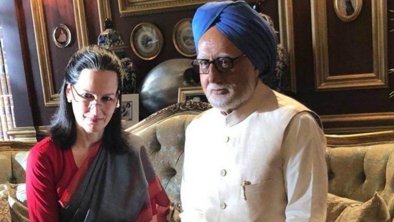 The Accidental Prime Minister : इंटरनेवरवर लिक झाला संपूर्ण 'द ॲक्सिडेंटल प्राईम मिनिस्टर' चित्रपट The Accidental Prime Minister : इंटरनेवरवर लिक झाला संपूर्ण 'द ॲक्सिडेंटल प्राईम मिनिस्टर' चित्रपट
