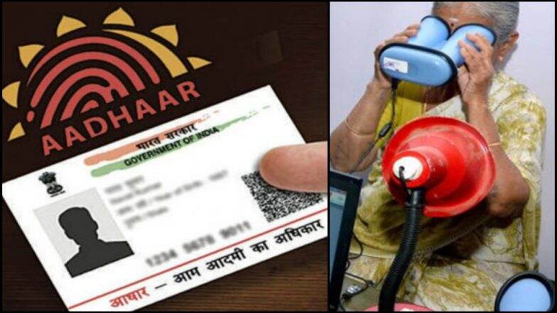 आधार कार्ड अपडेट: नाव, नंबर, पत्ता बदलण्यासाठी दरात बदल, द्यावे लागणार अधिक शुल्क आधार कार्ड अपडेट: नाव, नंबर, पत्ता बदलण्यासाठी दरात बदल, द्यावे लागणार अधिक शुल्क