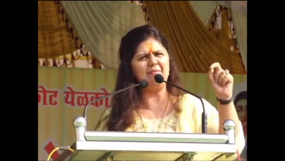 धनगर समाजाला आरक्षण मिळेपर्यंत मंत्रालयात प्रवेश करणार नाही; पंकजा मुंडे यांचे वचन धनगर समाजाला आरक्षण मिळेपर्यंत मंत्रालयात प्रवेश करणार नाही; पंकजा मुंडे यांचे वचन