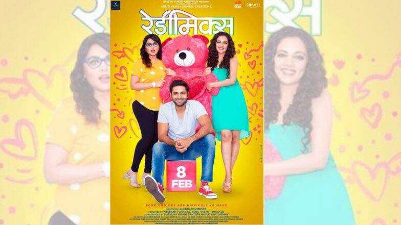Readymix Official Teaser: वैभव तत्त्ववादी,प्रार्थना बेहरे आणि नेहा जोशी यांच्यातील लव्हट्रॅंगल 'रेडीमिक्स'च्या माध्यमातून रूपेरी पडद्यावर! Readymix Official Teaser: वैभव तत्त्ववादी,प्रार्थना बेहरे आणि नेहा जोशी यांच्यातील लव्हट्रॅंगल 'रेडीमिक्स'च्या माध्यमातून रूपेरी पडद्यावर!