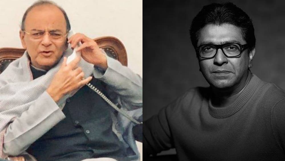 'लवकर बरे व्हा' - अरूण जेटली यांच्या प्रकृतीवर Raj Thackeray चं ट्विट! 'लवकर बरे व्हा' - अरूण जेटली यांच्या प्रकृतीवर Raj Thackeray चं ट्विट!