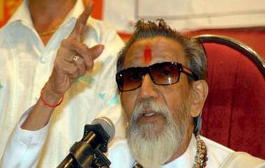 Bal Thackeray Birth Anniversary: बाळासाहेब ठाकरेंना या 3 नेत्यानी दिली सर्वात जास्त यातना