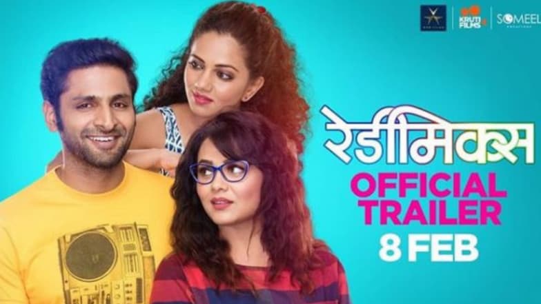 Readymix Trailer: वैभव - प्रार्थना आणि नेहाचा लव्हट्रॅंगल रूपेरी पडद्यावर यंदा Valentine Day Week मध्ये खुलणार, पहा धमाकेदार ट्रेलर Readymix Trailer: वैभव - प्रार्थना आणि नेहाचा लव्हट्रॅंगल रूपेरी पडद्यावर यंदा Valentine Day Week मध्ये खुलणार, पहा धमाकेदार ट्रेलर