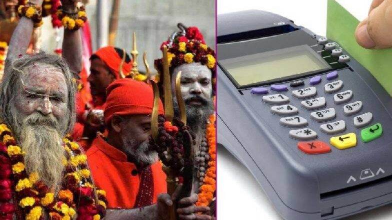Kumbh Mela 2019: यंदा कुंभमेळा असेल कॅशलेस; दक्षिणा आणि शॉपिंगसाठी Paytm, स्वाईप मशीन्सची सोय Kumbh Mela 2019: यंदा कुंभमेळा असेल कॅशलेस; दक्षिणा आणि शॉपिंगसाठी Paytm, स्वाईप मशीन्सची सोय
