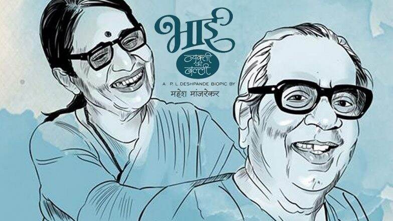 मोठ्या पडद्यावरचे युद्ध; पहा जानेवारी 2019 मध्ये प्रदर्शित होणाऱ्या मराठी चित्रपटांची यादी मोठ्या पडद्यावरचे युद्ध; पहा जानेवारी 2019 मध्ये प्रदर्शित होणाऱ्या मराठी चित्रपटांची यादी